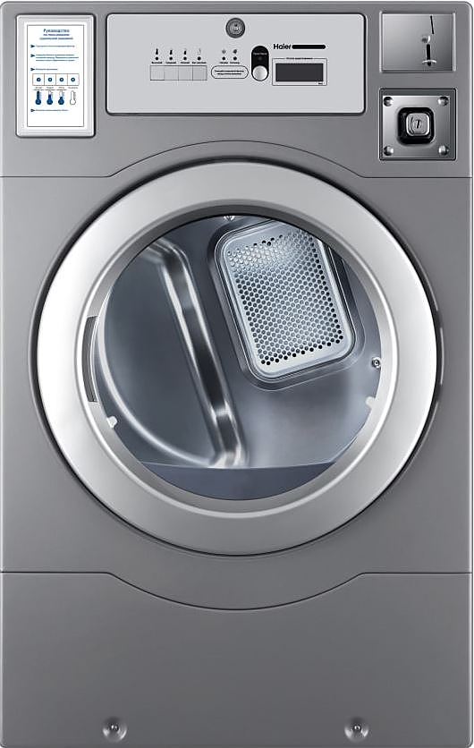 Сушильная машина Haier HDC12C